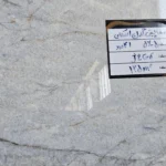 اسلب چینی گلدن اسکای